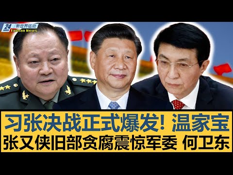 中国女排联,赛季后赛,辽宁队连战,PG电子官网,PG电子试玩,PG电子模拟器,PG电子平台,PG电子下载