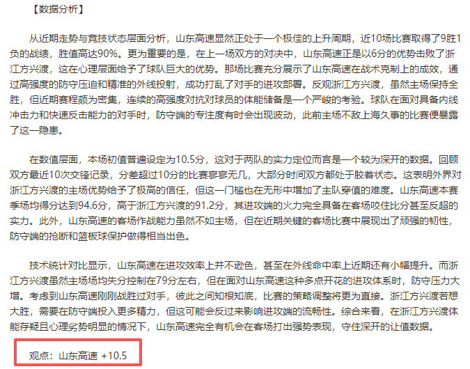 公牛众将齐,武切维奇,巴雷特,PG电子官网,PG电子试玩,PG电子模拟器,PG电子平台,PG电子下载