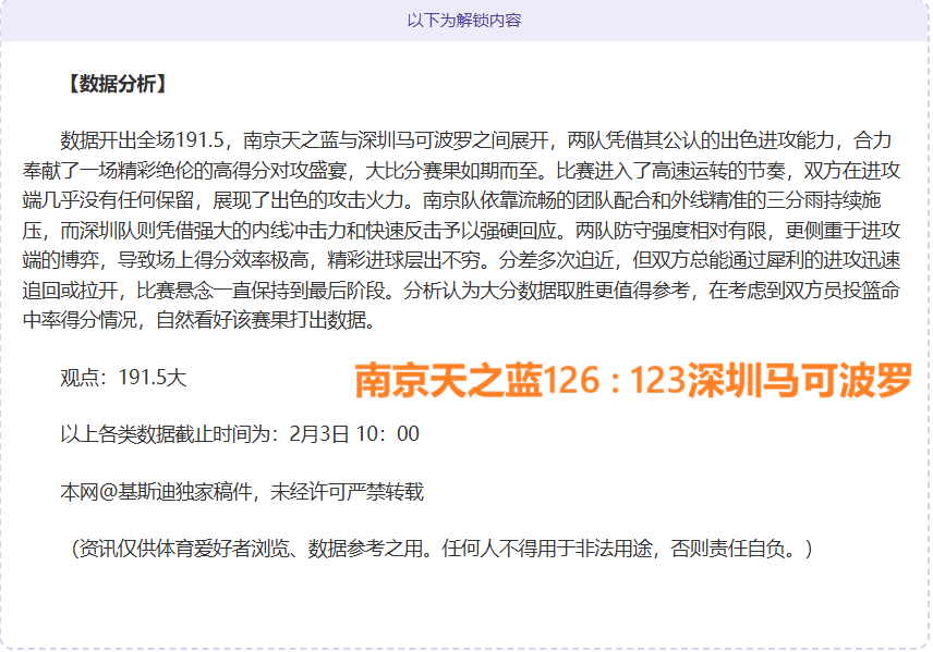 中国引领亚,洲冰雪梦想,起航,PG电子官网,PG电子试玩,PG电子模拟器,PG电子平台,PG电子下载