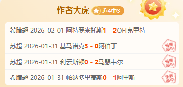 英超,瓜迪奥拉,新篇章开启,PG电子官网,PG电子试玩,PG电子模拟器,PG电子平台,PG电子下载