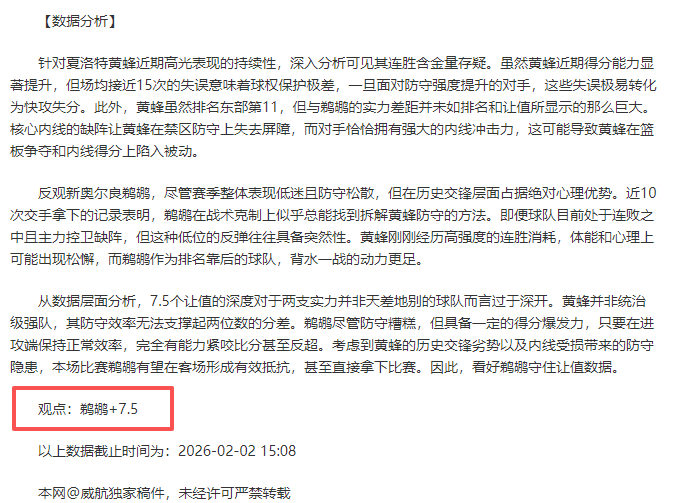 西哈姆,击败力克莱,斯特,PG电子官网,PG电子试玩,PG电子模拟器,PG电子平台,PG电子下载