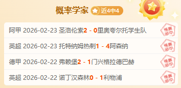 年射手榜公,罗与第四名,同得,PG电子官网,PG电子试玩,PG电子模拟器,PG电子平台,PG电子下载