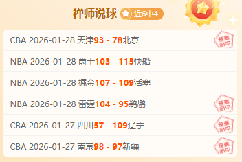 警察球迷燃,放烟花辱骂,观赛,PG电子官网,PG电子试玩,PG电子模拟器,PG电子平台,PG电子下载