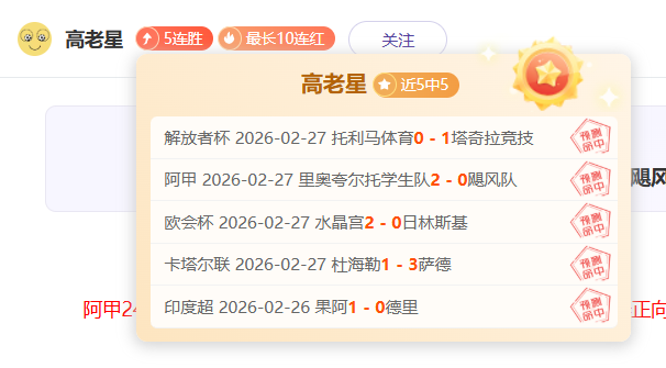 王楚钦与樊,振东,日巅峰对决,PG电子官网,PG电子试玩,PG电子模拟器,PG电子平台,PG电子下载