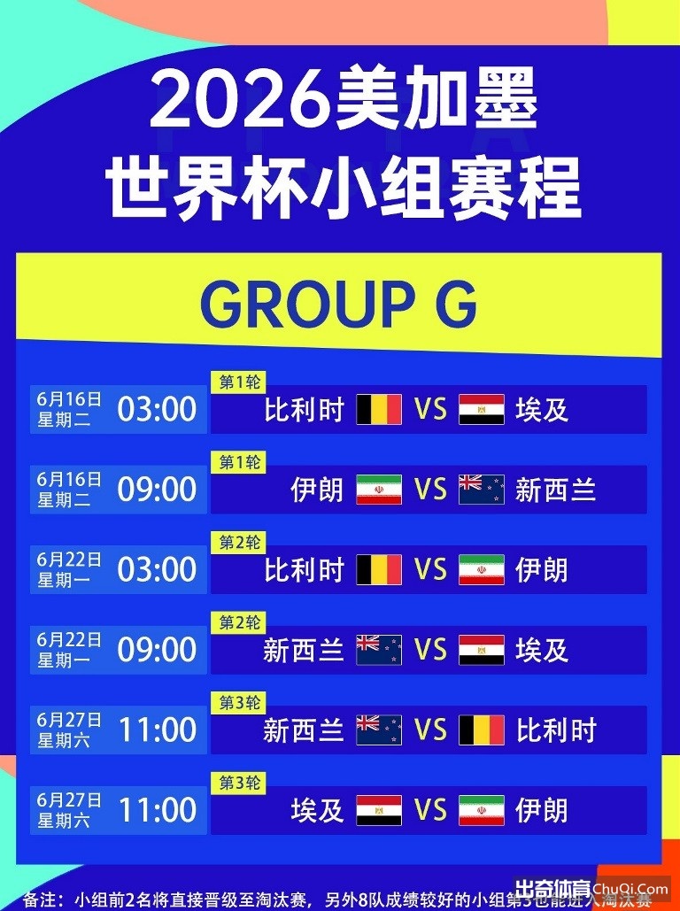 中国七将挺,进第,届亚乒赛男,PG电子官网,PG电子试玩,PG电子模拟器,PG电子平台,PG电子下载