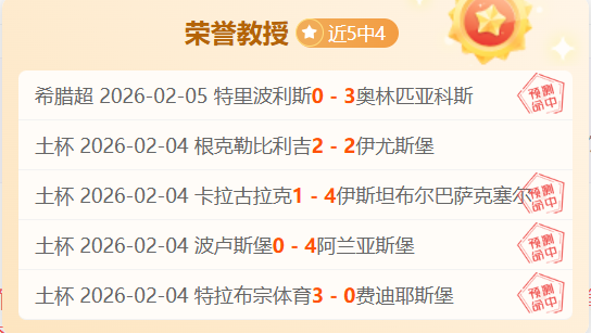 佛罗伦萨大,乐透期号专,家推荐质合,PG电子官网,PG电子试玩,PG电子模拟器,PG电子平台,PG电子下载