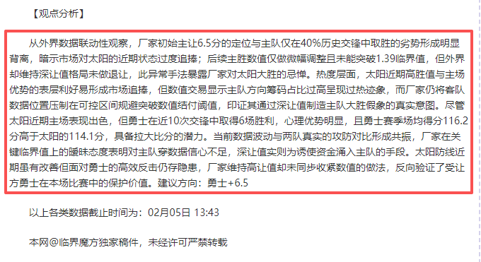 广东队迎来,顶尖后卫,剧情反转添,PG电子官网,PG电子试玩,PG电子模拟器,PG电子平台,PG电子下载