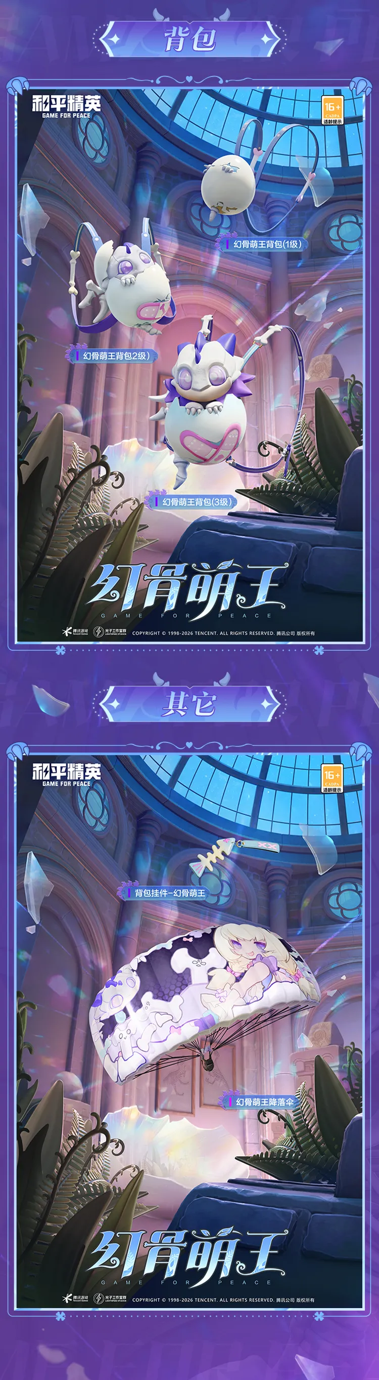 决战在即,负生死局,哈伊赫多主,PG电子官网,PG电子试玩,PG电子模拟器,PG电子平台,PG电子下载