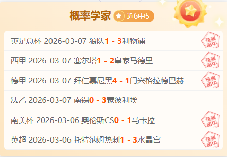 凯恩再展神,德甲,队皆受挫,PG电子官网,PG电子试玩,PG电子模拟器,PG电子平台,PG电子下载