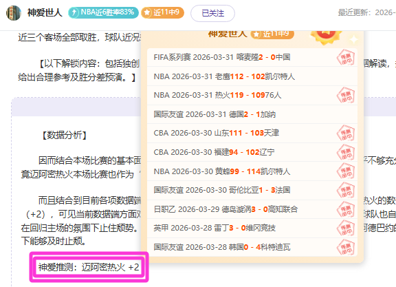泰晤士报独,家爆料,瓜迪奥拉未,PG电子官网,PG电子试玩,PG电子模拟器,PG电子平台,PG电子下载