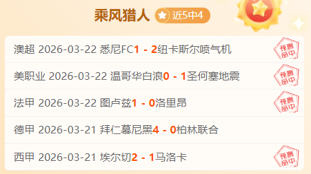 大乐透期号,专家推荐,马斯坦托诺,PG电子官网,PG电子试玩,PG电子模拟器,PG电子平台,PG电子下载