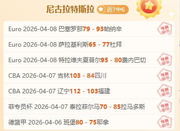 纽伦堡对战,预测,专家分析质,PG电子官网,PG电子试玩,PG电子模拟器,PG电子平台,PG电子下载