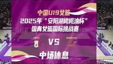 国青以5-2大胜吉尔吉斯斯坦，大连球员刘诚宇、王钰栋助力晋级