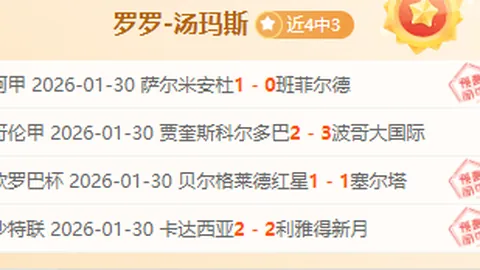 伊尔迪兹实力强劲，堪当尤文一线队常规首发，表现远超球队整体水平