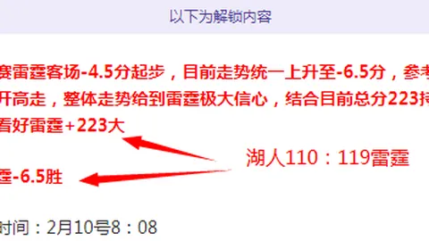 哈登爆砍29+5+9，米切尔赛后直言心声，积蓄已久的激情终于释放！