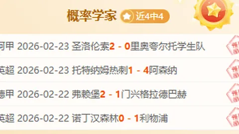 2025年射手榜公布：C罗与第四名同得42球领先，武磊排名第五