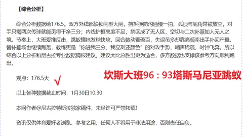 “村超盛兴法治同行，民谣普法共谱新篇章”