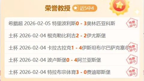 佛罗伦萨大乐透期号专家推荐质合分析