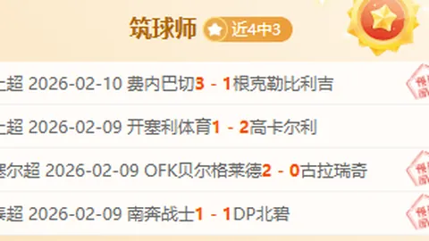 2025職業聯賽展望：川崎隊英勇戰士謀奪冠軍