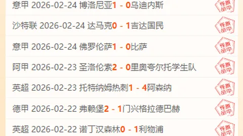 詹姆斯赛后左肘冰敷，期待好转：希望明天醒来情况改善