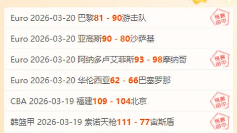 罗马旧将詹卢卡切鲁比尼逝世，享年52岁