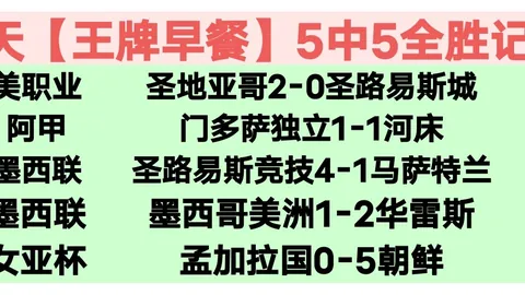 中国冰壶队循环赛三连捷，意大利9-4饮恨，世锦赛佳绩显神威