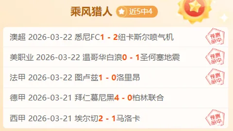 大乐透期号专家推荐：马斯坦托诺期待与恩佐搭档